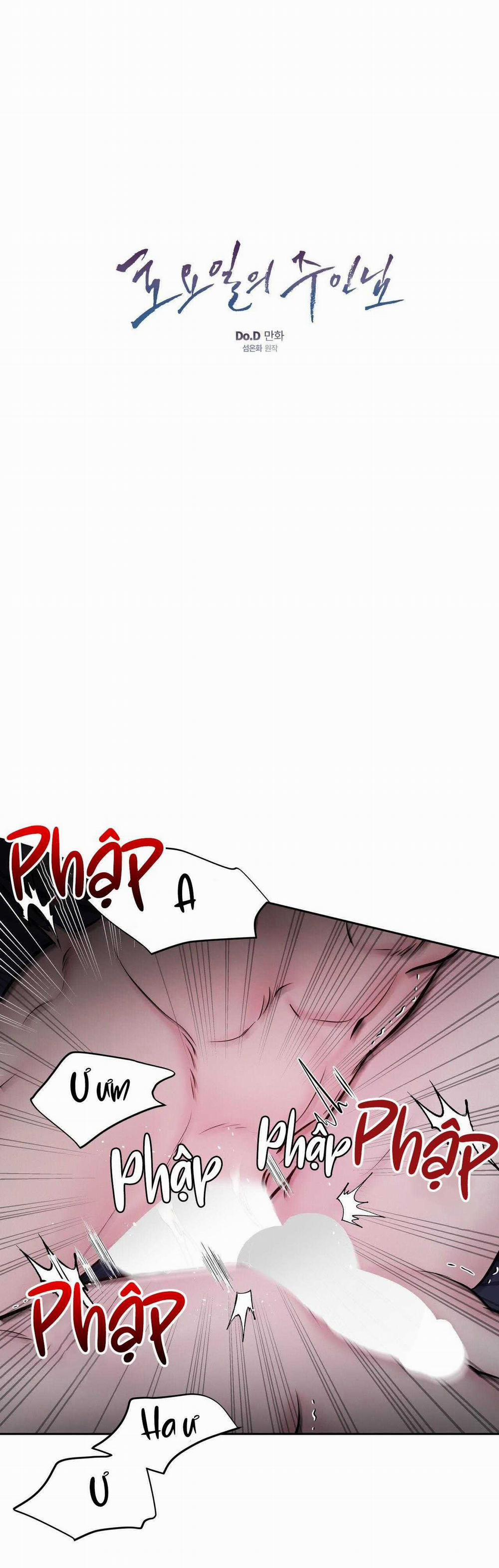 Chủ Nhân Của Thứ Bảy 33 trang 7