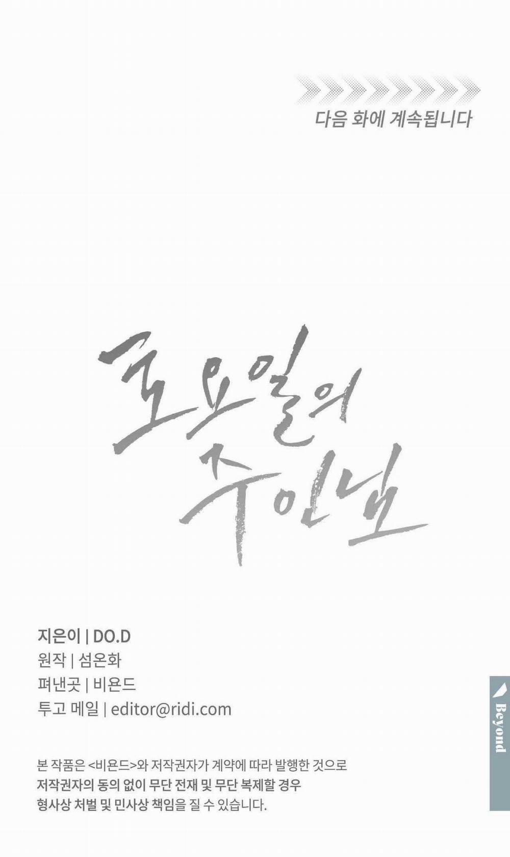 Chủ Nhân Của Thứ Bảy 37 trang 34