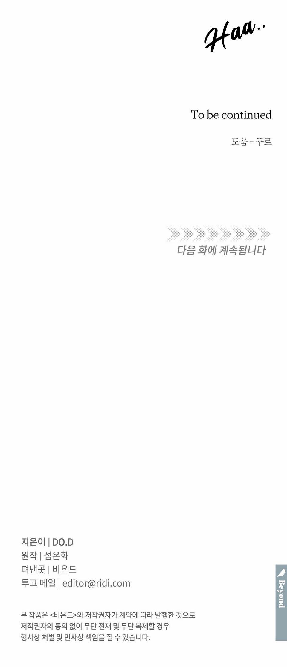 Chủ Nhân Của Thứ Bảy 4 trang 24