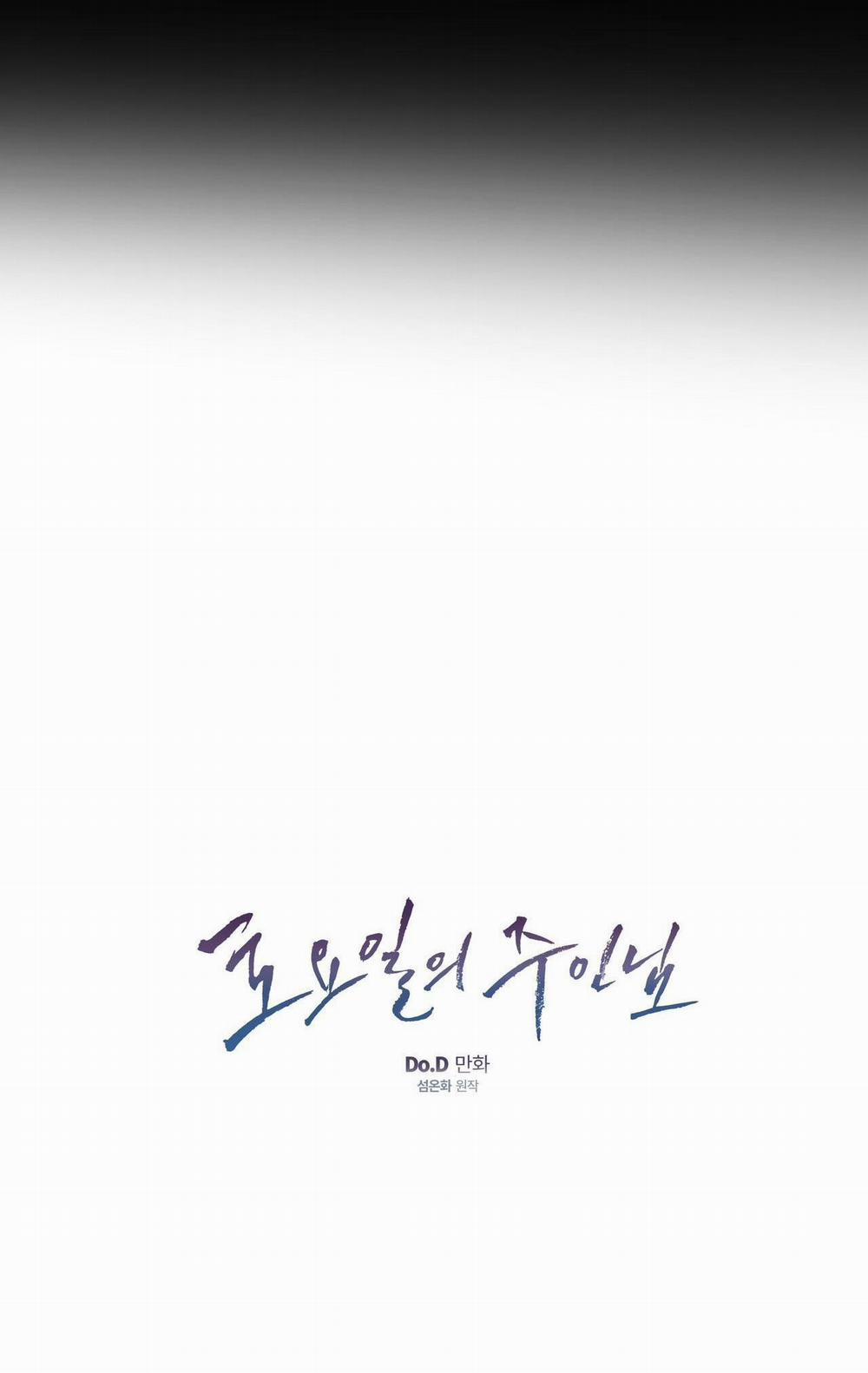 Chủ Nhân Của Thứ Bảy 44 trang 2