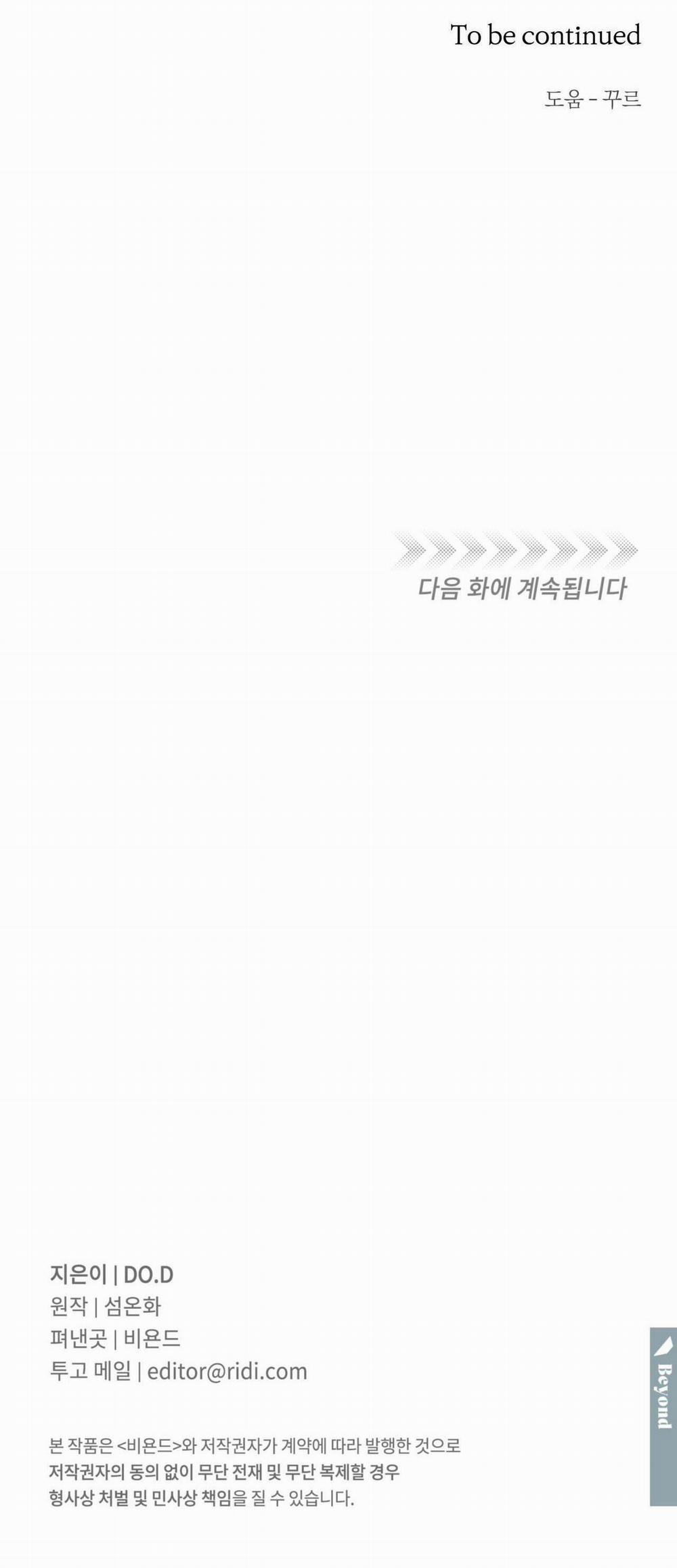 Chủ Nhân Của Thứ Bảy 8 trang 29