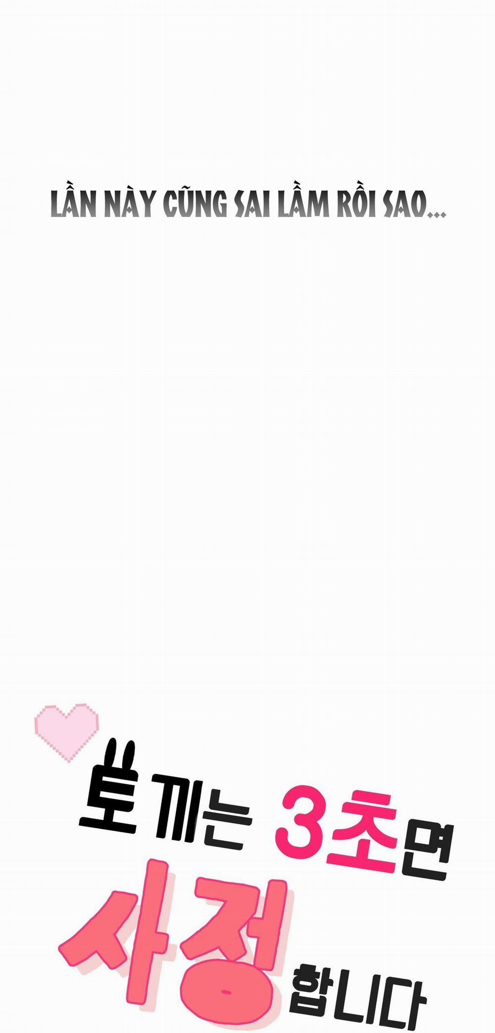 Chú Thỏ Chỉ Cần 3 Giây Là Xuất Tinh 2 trang 13