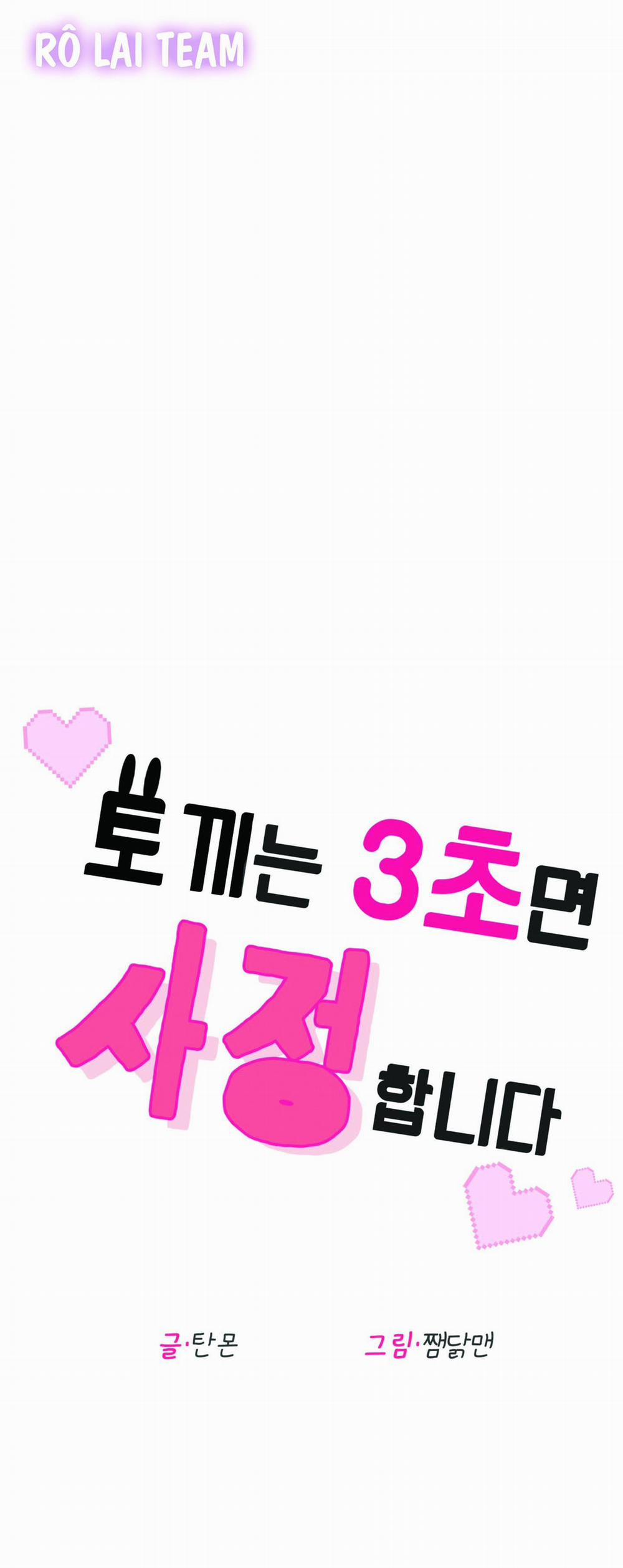 Chú Thỏ Chỉ Cần 3 Giây Là Xuất Tinh 6 trang 46