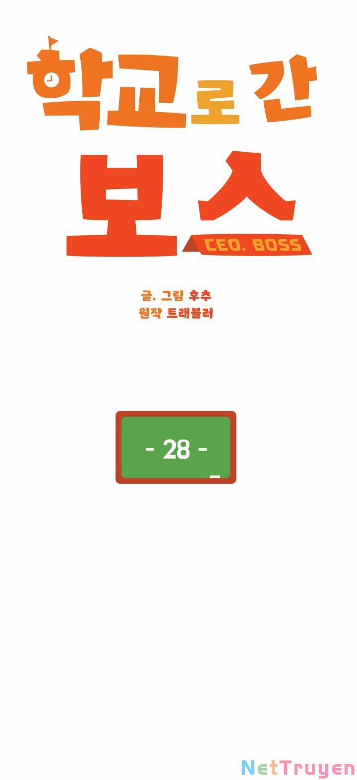 Chủ Tịch Đi Học 28 trang 14
