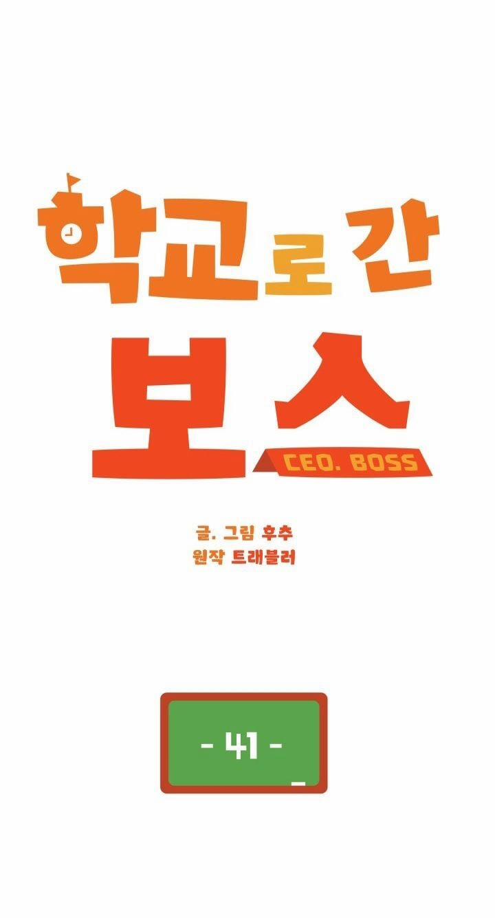 Chủ Tịch Đi Học 41 trang 29