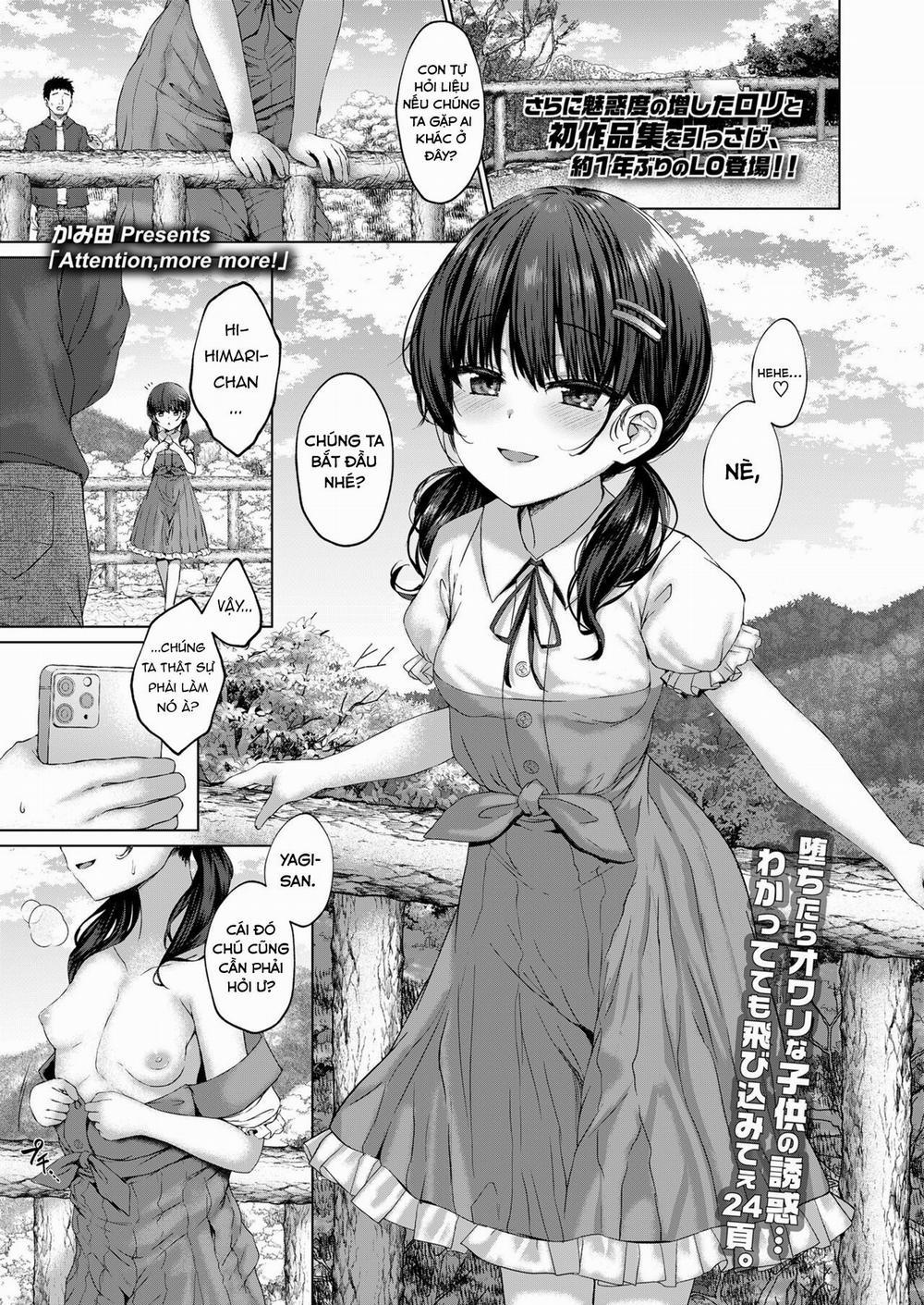 Chú ý em hơn nữa đi! Oneshot trang 0