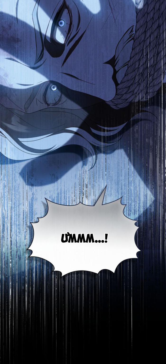 Chúa Phù Hộ Cho Sự Hủy Diệt Của Ta 43 trang 57