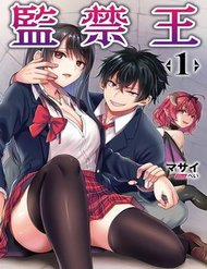 Đọc truyện tranh Chúa Tể Giam Cầm