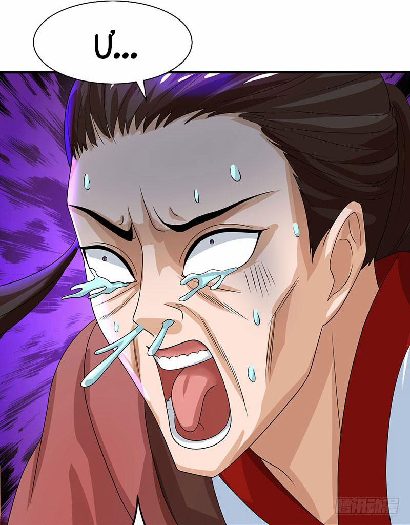 Chúa Tể Tam Giới 3 trang 12