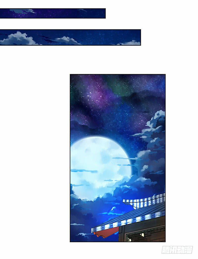 Chúa Tể Tam Giới 4 trang 1