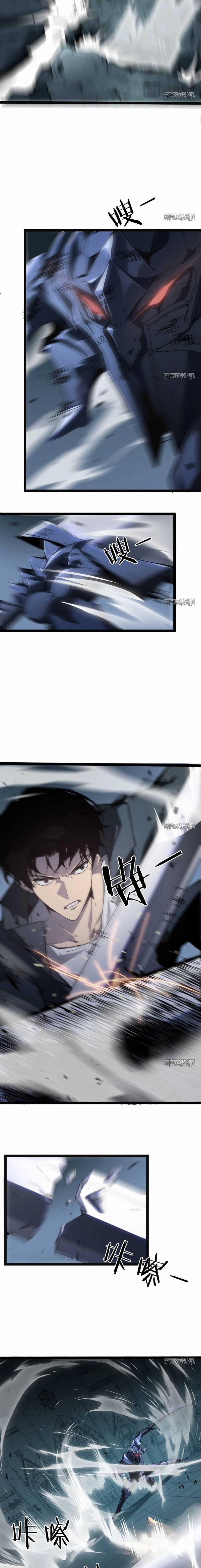 Chúa Tể Zerg Tối Cao 3 trang 7