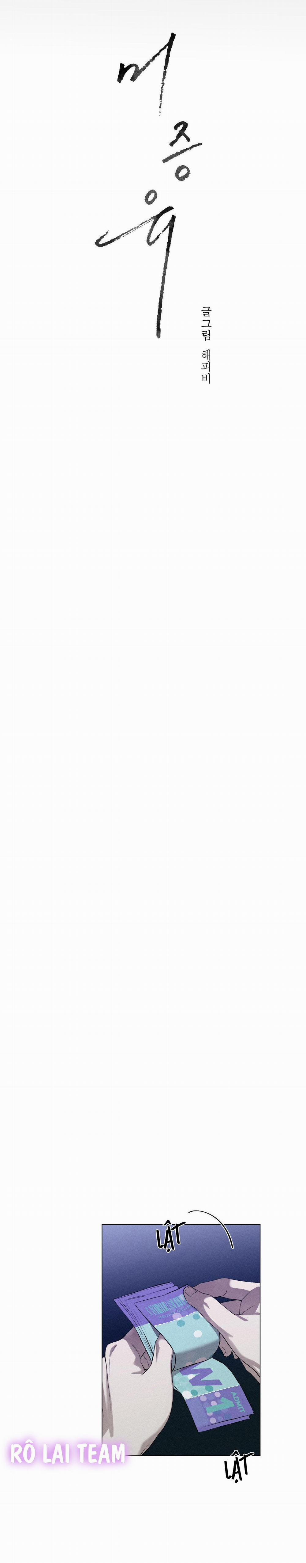 Chưa Từng Có 1 trang 4