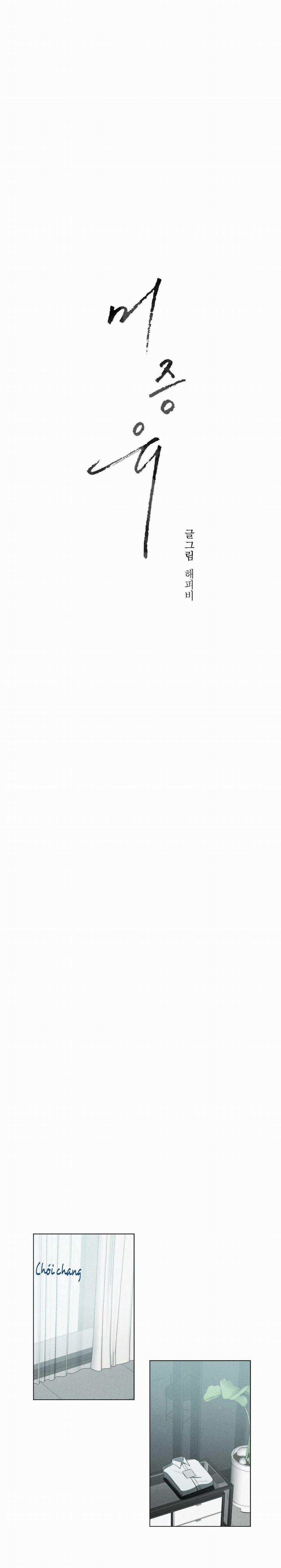 Chưa Từng Có 10 trang 12