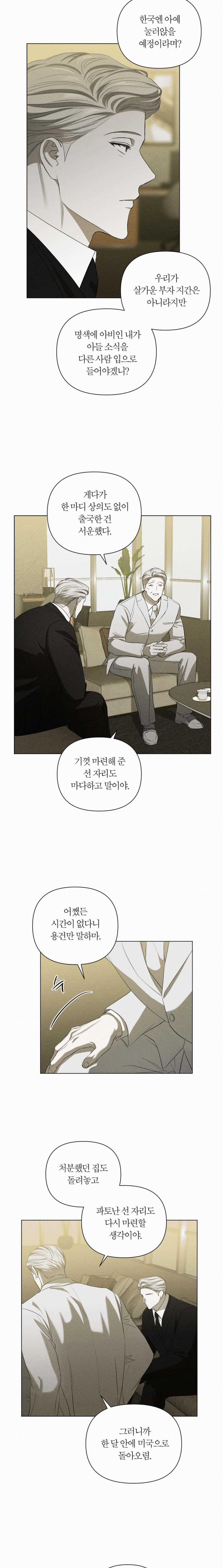 Chưa Từng Có 13 trang 2