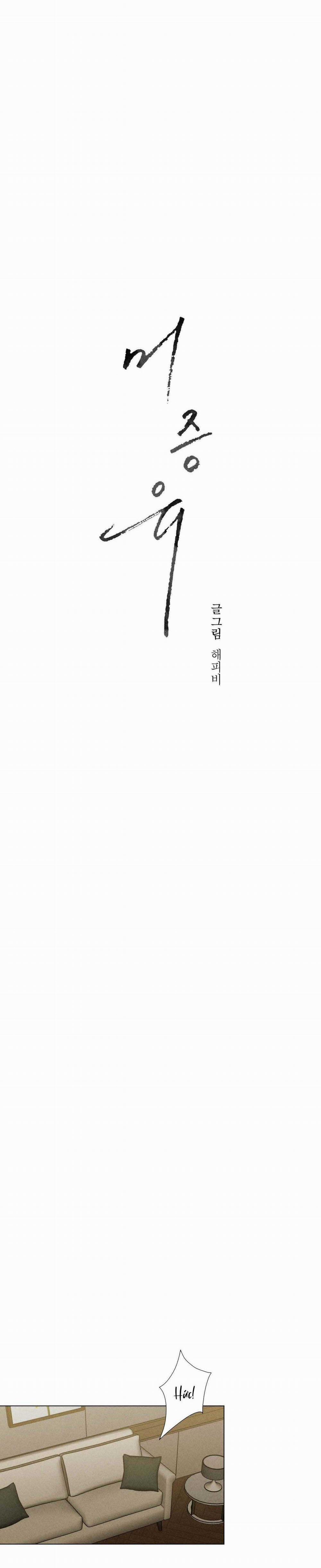 Chưa Từng Có 16 trang 11