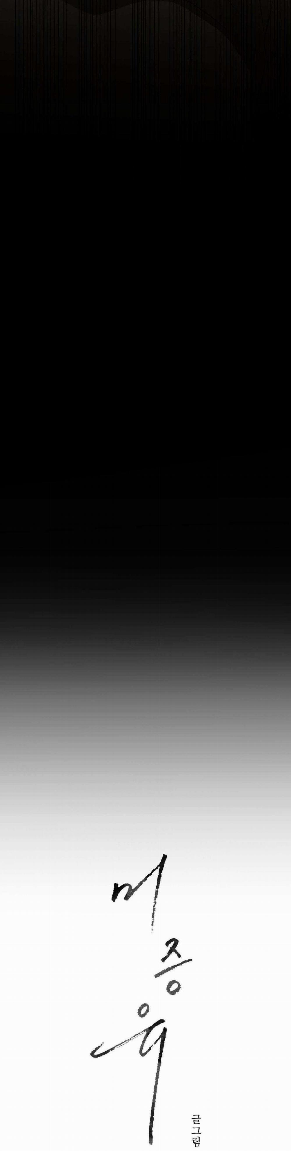 Chưa Từng Có 17 trang 13