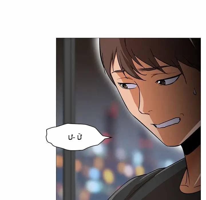 Chúc Bé Ngủ Ngon (Good Night) 27 trang 67