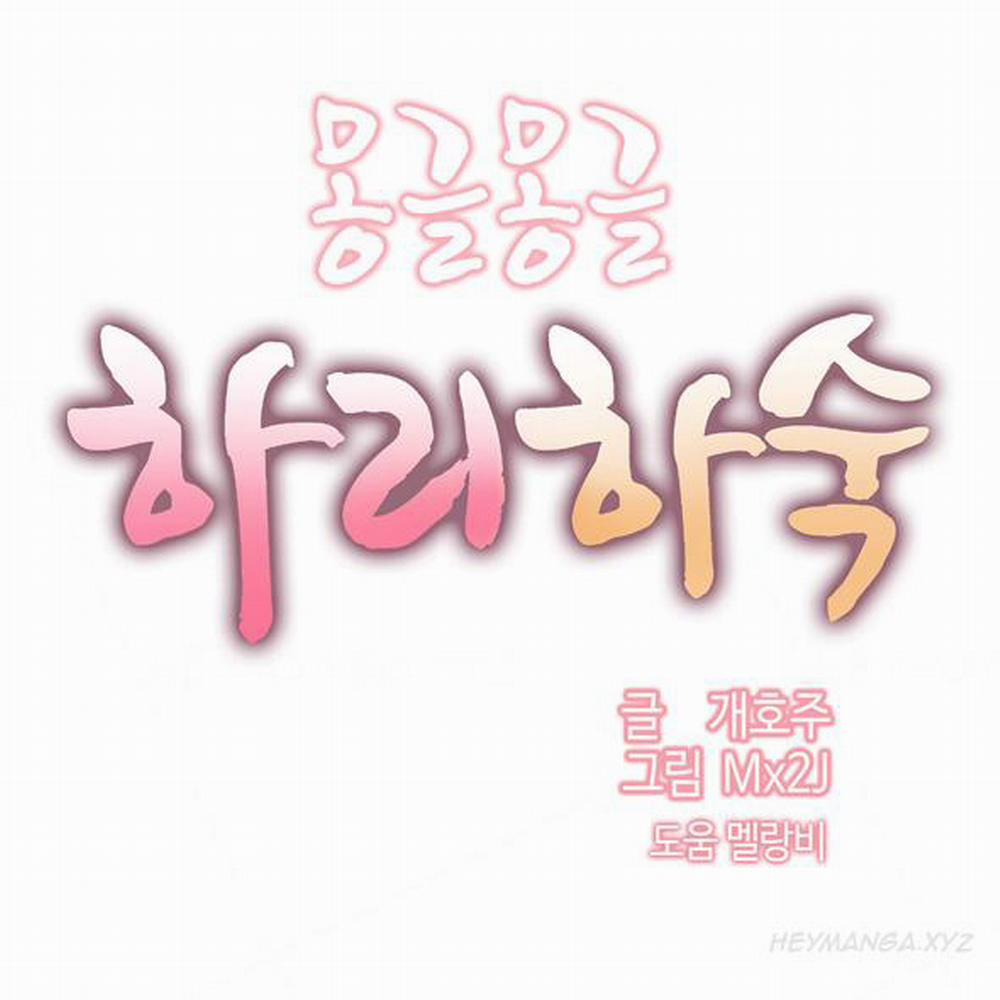 Chung Cư Của Hahri 24 trang 3