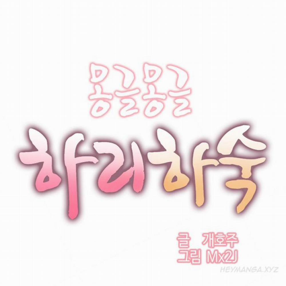 Chung Cư Của Hahri 8 trang 0