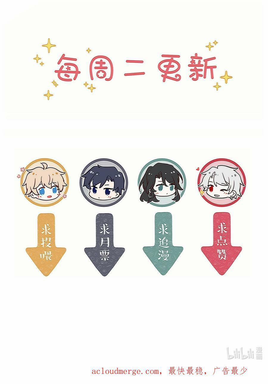 Chung Cư Yêu Quái 96 PN6 trang 34