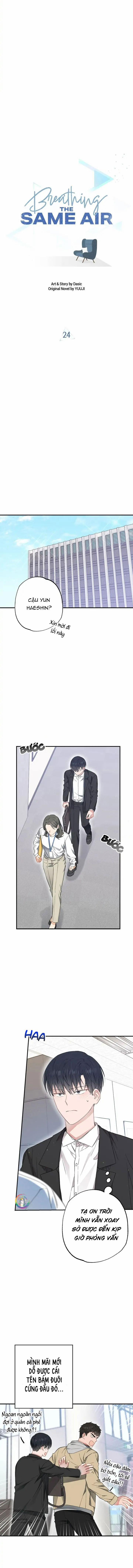 Chung Một Bầu Không Khí 24 trang 1