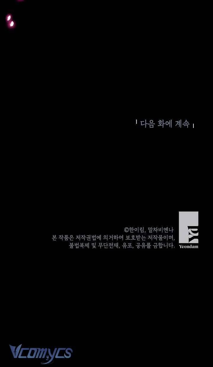 Chúng Ta Có Thể Trở Thành Người Nhà Không? 135 trang 64