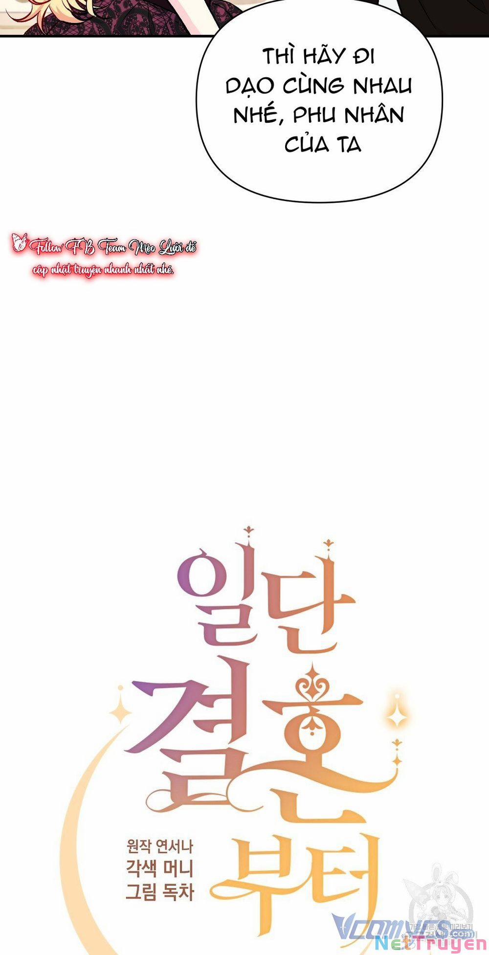 Chúng Ta Đã Kết Hôn 15 trang 6