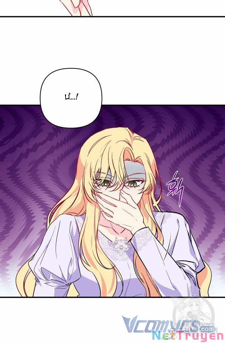 Chúng Ta Đã Kết Hôn 20 trang 47