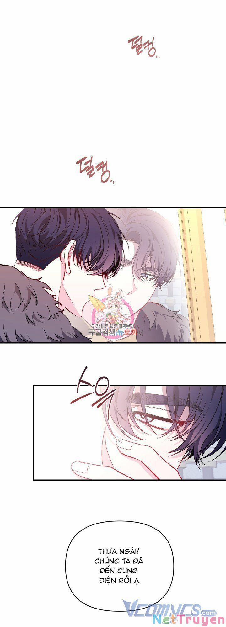 Chúng Ta Đã Kết Hôn 23 trang 0