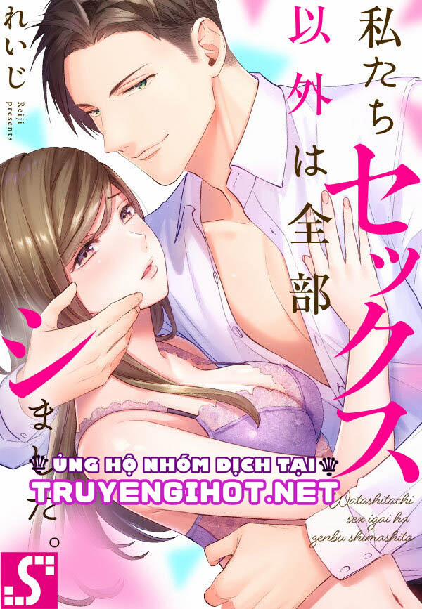 Chúng Ta Đã Làm Mọi Thứ Ngoại Trừ “chuyện Đó” 18.1 trang 1