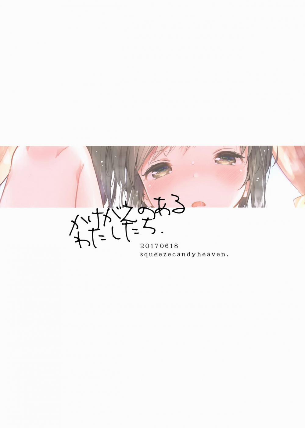 Chúng Ta, Những Người Đều Có Thể Thay Thế Được 1 trang 25