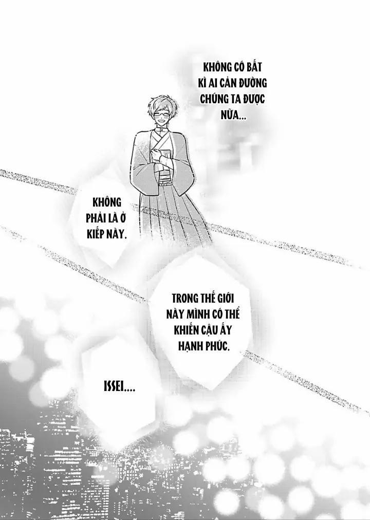 Chúng ta ở bên nhau là bất hợp pháp! 1 trang 7