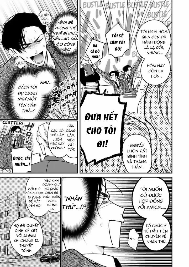 Chúng ta ở bên nhau là bất hợp pháp! 3 trang 1