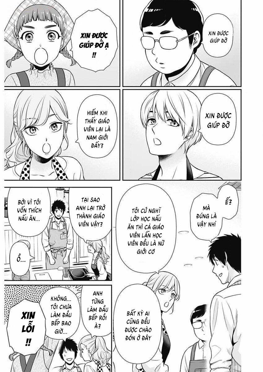 Chúng Ta Sống Chung Với Nhau Đi? 21 trang 11