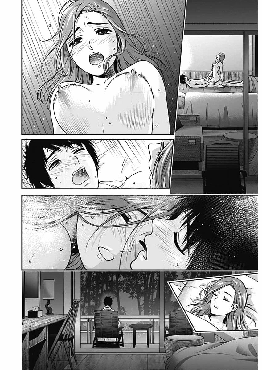 Chúng Ta Sống Chung Với Nhau Đi? 26 trang 16