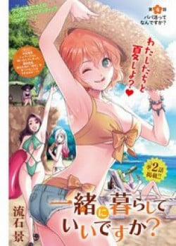 Đọc truyện tranh Chúng Ta Sống Chung Với Nhau Đi?