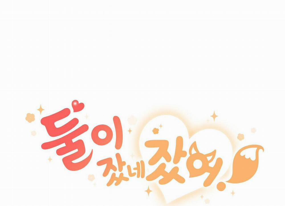 CHÚNG TA THỰC SỰ ĐÃ NGỦ CÙNG NHAU Ư! 13 trang 28