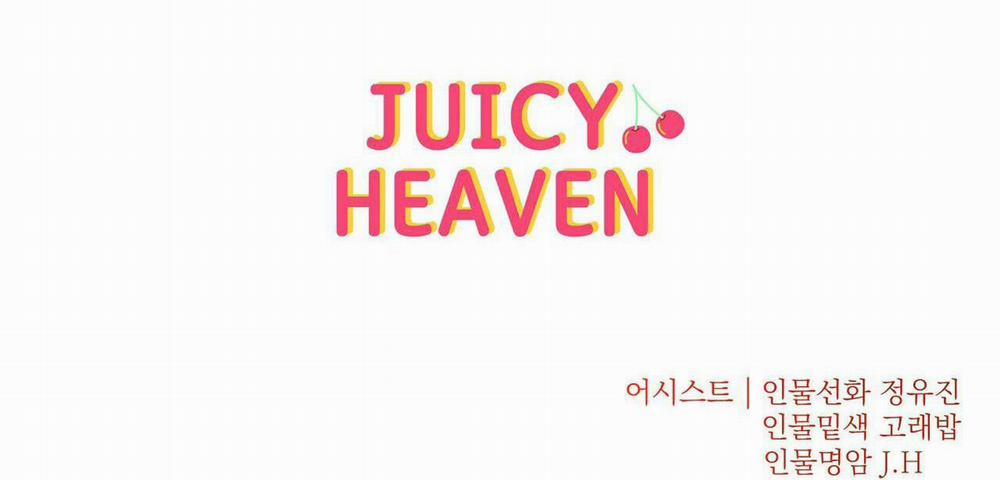 CHÚNG TA THỰC SỰ ĐÃ NGỦ CÙNG NHAU Ư! 13 trang 99