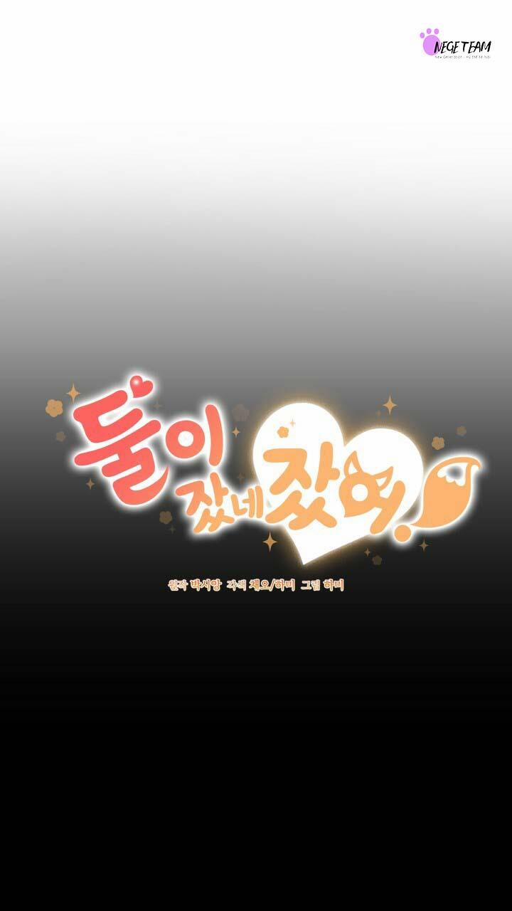 CHÚNG TA THỰC SỰ ĐÃ NGỦ CÙNG NHAU Ư! 2 trang 1