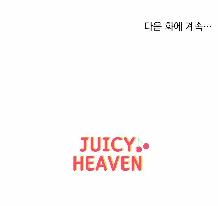 CHÚNG TA THỰC SỰ ĐÃ NGỦ CÙNG NHAU Ư! 5 trang 59