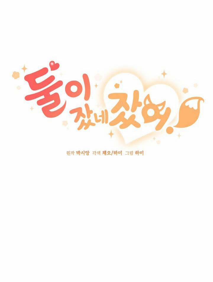 CHÚNG TA THỰC SỰ ĐÃ NGỦ CÙNG NHAU Ư! 7 trang 4