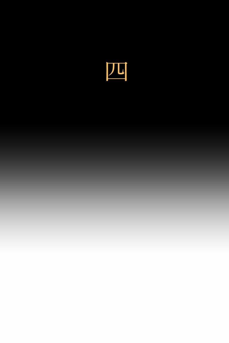 Chuộc Lại Lỗi Lầm 4 trang 1