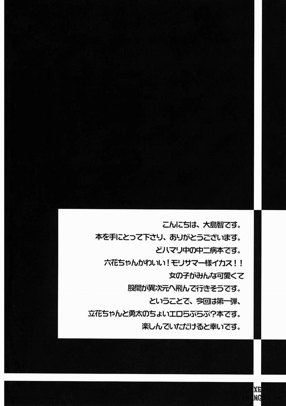 Chuunibyou Demo Dokidoki Shitai Oneshot trang 3