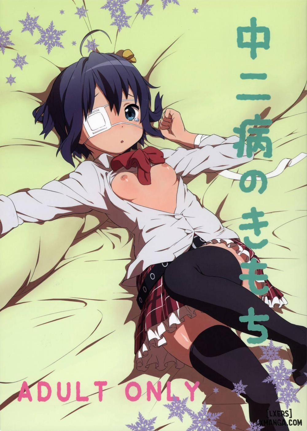Chuunibyou no Kimochi Oneshot trang 0