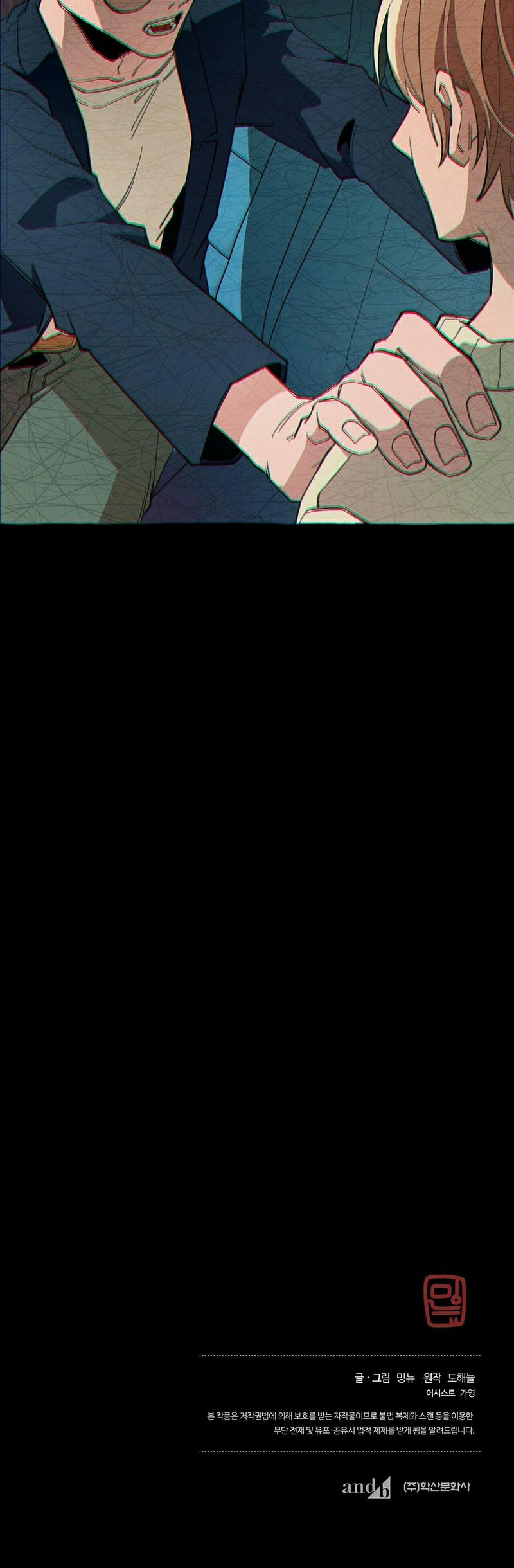 Chuyến Dã Ngoại Lần Thứ 11 4 trang 16