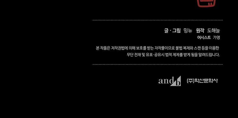 Chuyến Dã Ngoại Lần Thứ 11 5 trang 14