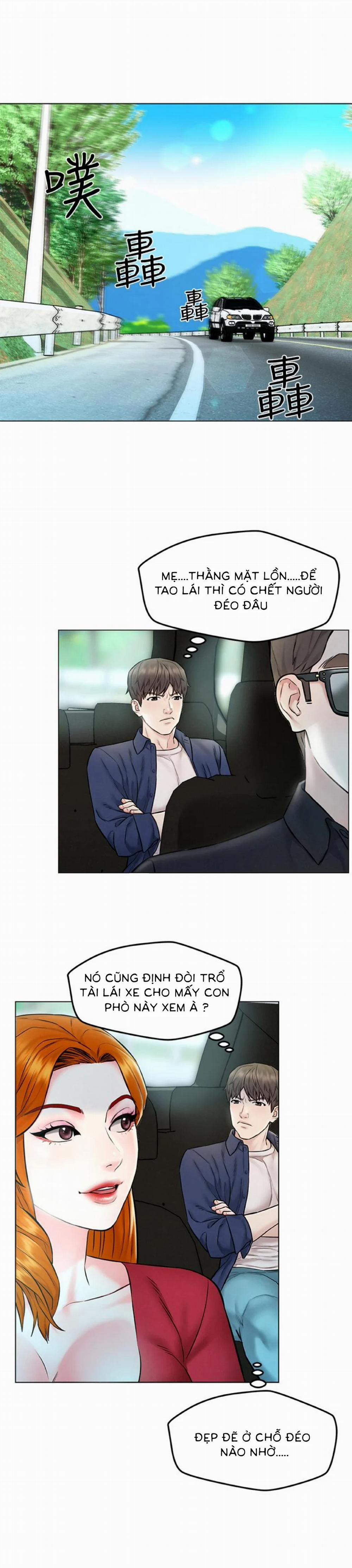 Chuyến Đi Ngoại Tình 4 trang 19