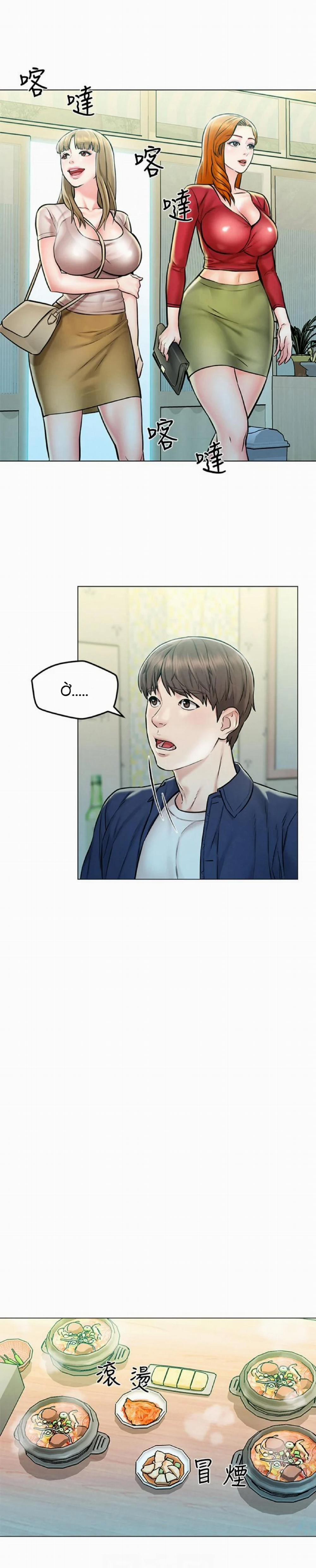 Chuyến Đi Ngoại Tình 4 trang 7