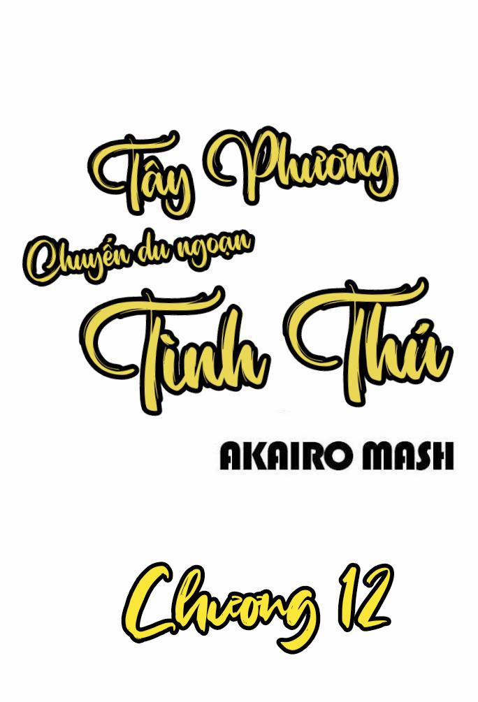 Chuyến Du Ngoạn Tây Phương Tình Thú 12 trang 0