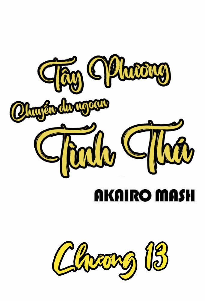 Chuyến Du Ngoạn Tây Phương Tình Thú 13 trang 0